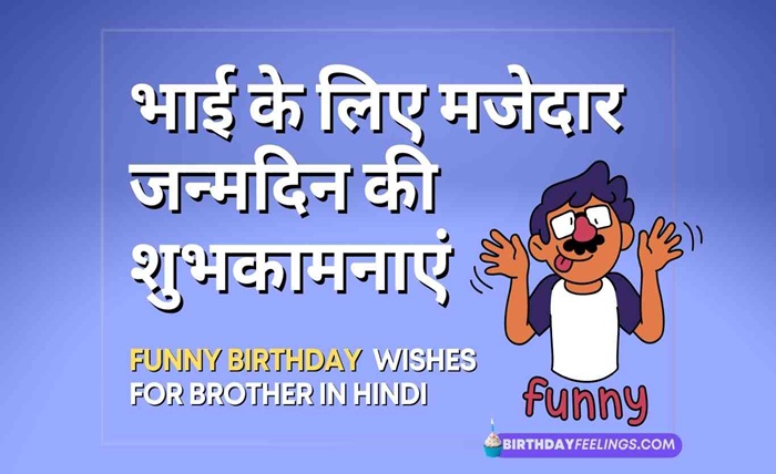 birthday wishes in hindi