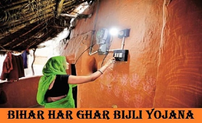har ghar bijli