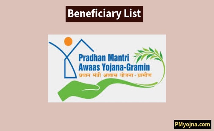 pradhan mantri awas yojana gramin