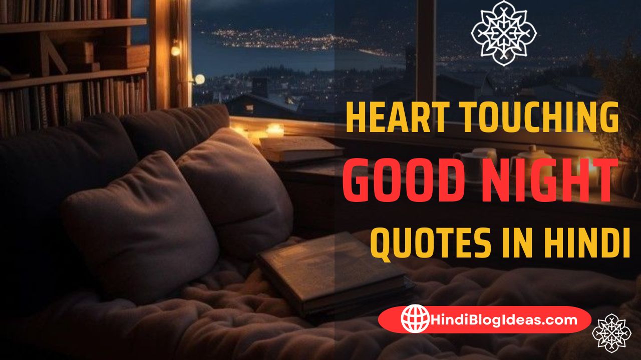 80+ Heart Touching Good Night Quotes in Hindi Images, Motivational, Emotional, Love Romantic