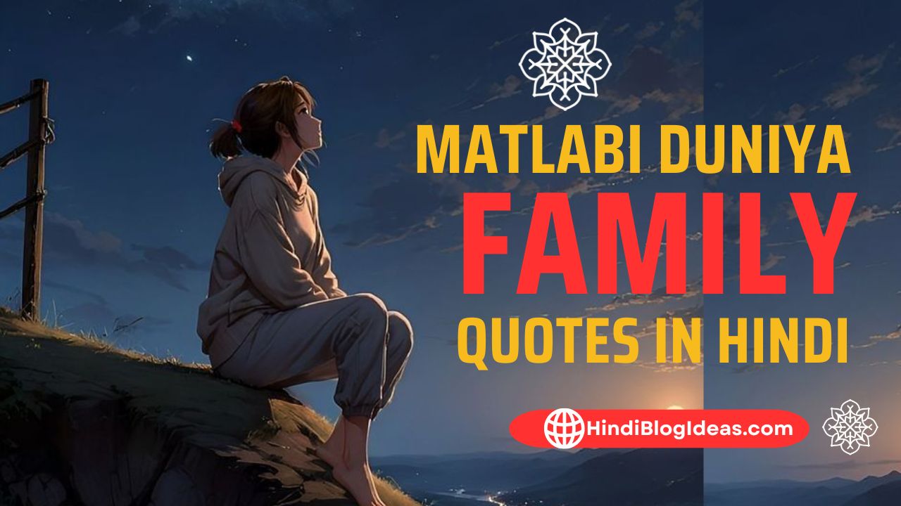 family matlabi rishte quotes in hindi