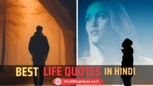 70+ Best Life Quotes in Hindi, Images, Reality, Heart Touching, Sad, Motivational