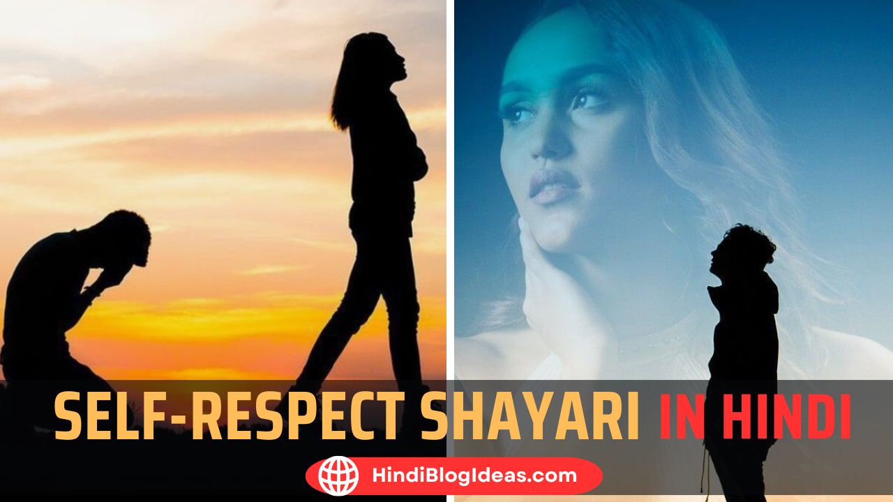 Best Self Respect Shayari 2 Line in Hindi - Images